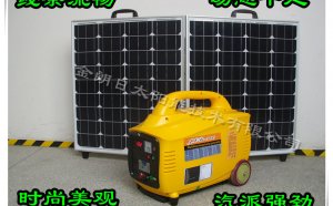 Solar Powered Generator Manufacturers