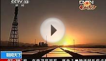 IN CHINA STARTED THE CONSTRUCTION OF A HUGE SOLAR POWER PLANT