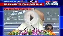 PM Modi Inaugurates Solar Power Plant | Ask To Use LED