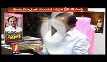 TRS Govt Focused On Solar Power Project | iNews