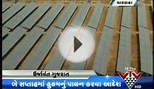 VTV - SPECIAL REPORT OF SOLAR POWER PLANT IN CHARANKA BY